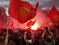 Протесты в Македонии Протесты в Македонии