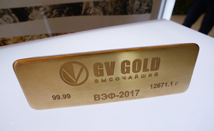 Золотой слиток на стенде ПАО "Высочайший" (GV Gold)