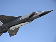 Многоцелевой истребитель МиГ-31 с гиперзвуковой ракетой «Кинжал» Многоцелевой истребитель МиГ-31 с гиперзвуковой ракетой «Кинжал»