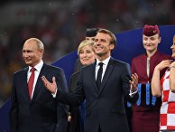 Президент РФ Владимир Путин, президент Франции Эммануэль Макрон и президент Хорватии Колинда Грабар-Китарович (слева направо) на церемонии награждения победителей чемпионата мира по футболу FIFA 2018 года на стадионе "Лужники" Президент РФ Владимир Путин, президент Франции Эммануэль Макрон и президент Хорватии Колинда Грабар-Китарович (слева направо) на церемонии награждения победителей чемпионата мира по футболу FIFA 2018 года на стадионе "Лужники"