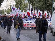 Демонстрация против пенсионной реформы в центре Афин