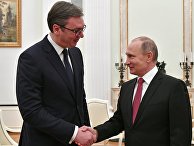 Президент РФ Владимир Путин и президент республики Сербии Александр Вучич Президент РФ Владимир Путин и президент республики Сербии Александр Вучич