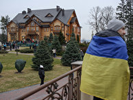 Резиденция бывшего президента Украины Виктора Януковича в Межигорье, Украина Резиденция бывшего президента Украины Виктора Януковича в Межигорье, Украина
