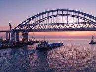 Крымский мост Крымский мост