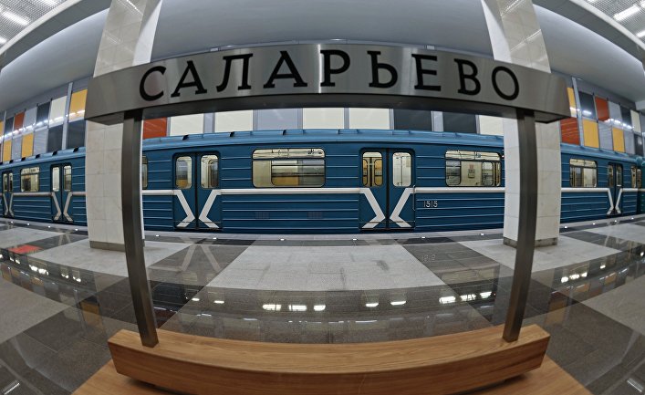 Тц солярис метро саларьево