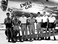 Экипаж команды Enola Gay Экипаж команды Enola Gay