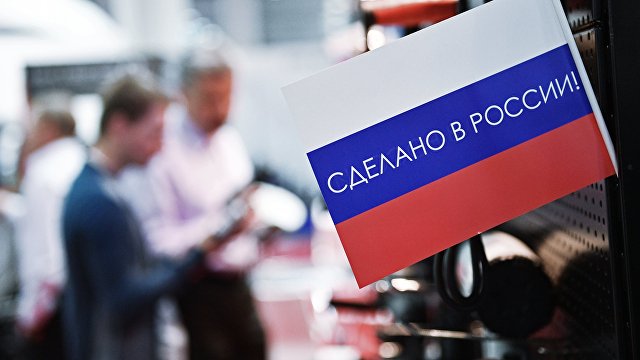Die Welt (Германия): санкции и прекращение импорта Мир зависит от российского сырья