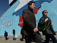 Патриотические граффити в Москве о воссоединении Крыма и России Патриотические граффити в Москве о воссоединении Крыма и России