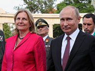 Президент РФ Владимир Путин и министр европейских, интеграционных и иностранных дел Австрии Карин Кнайсль