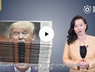 Китай высмеял Трампа Китай высмеял Трампа