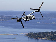 Американский конвертоплан MV-22B Osprey. 2014 год Американский конвертоплан MV-22B Osprey. 2014 год
