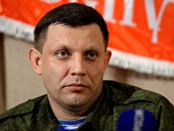 Глава Донецкой народной республики Александр Захарченко на концерте для жителей Донбасса в Театре оперы и балета в городе Донецке