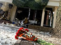 Цветы у здания кафе "Сепар" в Донецке, где произошел взрыв в результате которого погиб глава ДНР Александр Захарченко. 1 сентября 2018