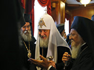 Вселенский Патриарх Варфоломей I и патриарх Московский и всея Руси Кирилл Вселенский Патриарх Варфоломей I и патриарх Московский и всея Руси Кирилл