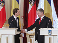 Президент Украины Петр Порошенко и канцлер Австрии Себастьян Курц Президент Украины Петр Порошенко и канцлер Австрии Себастьян Курц