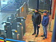 Подозреваемые в попытке убийства Сергея Скрипаля и его дочери Юлии в Солсбери Александр Петров и Руслан Боширов Подозреваемые в попытке убийства Сергея Скрипаля и его дочери Юлии в Солсбери Александр Петров и Руслан Боширов