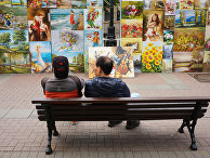 Туристы на Старом Арбате в Москве
