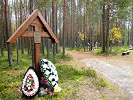 Памятный крест на месте массовых казней в урочище Сандормох вблизи г. Медвежьегорск, Республика Карелия. Памятный крест на месте массовых казней в урочище Сандормох вблизи г. Медвежьегорск, Республика Карелия.
