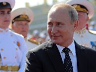 Президент РФ Владимир Путин на праздновании Дня ВМФ России в Санкт-Петербурге. 29 июля 2018