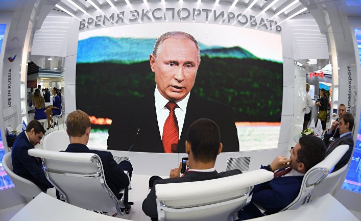 IV Восточный экономический форум. День второй