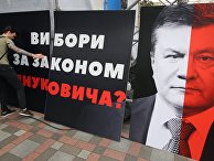 Акции протеста в Киеве Акции протеста в Киеве