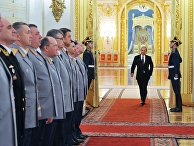 Встреча Владимира Путина с высшими офицерами и прокурорами в Кремле Встреча Владимира Путина с высшими офицерами и прокурорами в Кремле