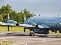 Самолет Ил-20 Самолет Ил-20
