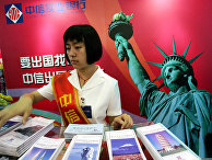 Девушка у стенда китайской компании CITIC на Международной выставке финансовой культуры в Пекине, КНР Девушка у стенда китайской компании CITIC на Международной выставке финансовой культуры в Пекине, КНР