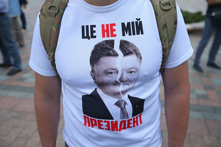 Футболка участника акции в Киеве с требованием проведения выборной реформы. 17 мая 2018