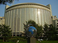 Министерство иностранных дел Китая