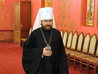Митрополит Волоколамский Иларион (Алфеев)