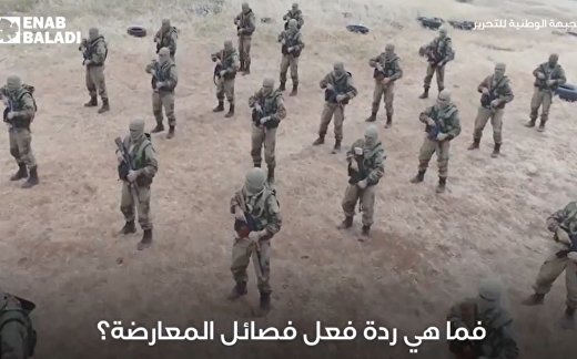 Сирийская оппозиция в Идлибе Сирийская оппозиция в Идлибе
