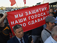 Митинг в поддержку кандидата в губернаторы Приморского края от КПРФ А. Ищенко Митинг в поддержку кандидата в губернаторы Приморского края от КПРФ А. Ищенко