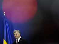 Президент Украины Петр Порошенко в Германии Президент Украины Петр Порошенко в Германии