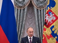 Президент РФ В. Путин вручил медали "Герой Труда Российской Федерации" Президент РФ В. Путин вручил медали "Герой Труда Российской Федерации"