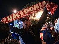 Оппозиционеры в центре города Скопье в день референдума по межправительственному договору с Грецией о переименовании Македонии