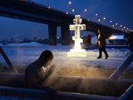 Праздник Крещения Господня в регионах России Праздник Крещения Господня в регионах России