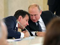 Президент РФ Владимир Путин и премьер-министр Италии Джузеппе Конте во время встречи