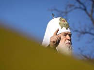 Глава Украинской православной церкви Киевского патриархата патриарх Филарет Глава Украинской православной церкви Киевского патриархата патриарх Филарет