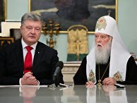 Президент Украины П. Порошенко провел встречу с архиереями УПЦ Президент Украины П. Порошенко провел встречу с архиереями УПЦ