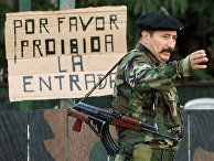 главарь боевого крыла FARC Луис Суарес главарь боевого крыла FARC Луис Суарес он же Моно Хохой он же Хорхе Брисеньо