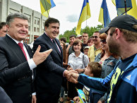 Президент Украины Петр Порошенко назначил Михаила Саакашвили главой Одесской области Президент Украины Петр Порошенко назначил Михаила Саакашвили главой Одесской области