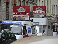 Передвижной пункт автомобильного страхования на одной из улиц Москвы Передвижной пункт автомобильного страхования на одной из улиц Москвы