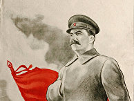 Плакат времени Великой Отечественной войны ПЛАКАТ ВЕЛИКАЯ ОТЕЧЕСТВЕННАЯ ВОЙНА