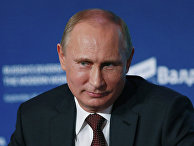 В.Путин на заседании дискуссионного клуба "Валдай" В.Путин на заседании дискуссионного клуба "Валдай"