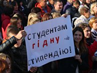 Участники акции протеста профсоюзов в Киеве с требованием повышения минимального размера оплаты труда. 17 октября 2018 Участники акции протеста профсоюзов в Киеве с требованием повышения минимального размера оплаты труда. 17 октября 2018