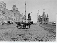 Москва 1909 год Москва 1909 год