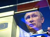 Встреча на высшем уровне Россия – Европейский союз в Брюсселе Встреча на высшем уровне Россия – Европейский союз в Брюсселе