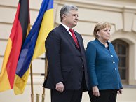 Встреча президента Украины П. Порошенко и канцлера Германии А. Меркель в Киеве Встреча президента Украины П. Порошенко и канцлера Германии А. Меркель в Киеве