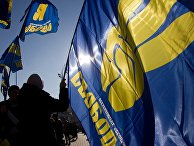 Митинг сторонников партии «Свобода» в Киеве Митинг сторонников партии «Свобода» в Киеве
